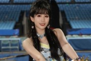 北京男篮啦啦队队长晒照：没事哒 12号主场见